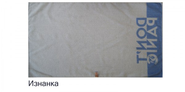 Настроение